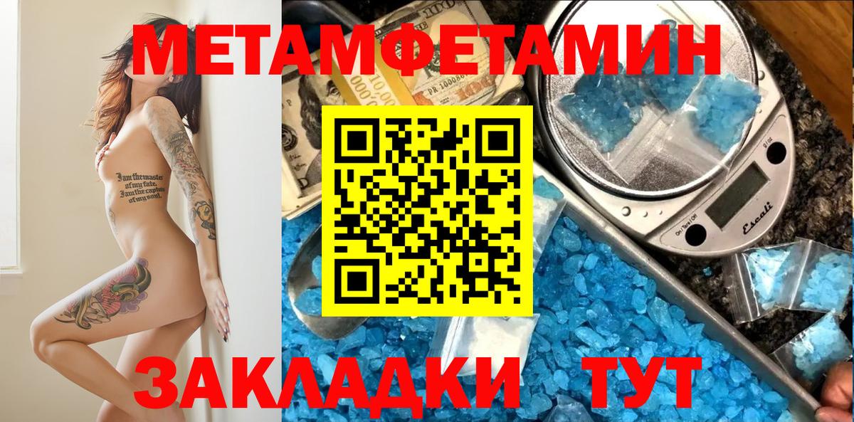 Городец  Amphetamine  Вход с VPN  Amphetamine VHQ 