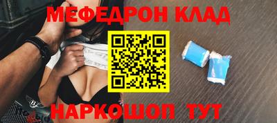 эйфоретик Кунгур