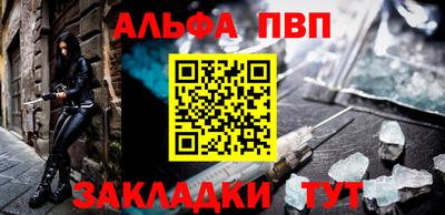 шишки Кумертау