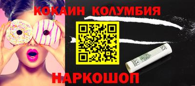шишки Кумертау