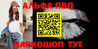 шишки Кумертау