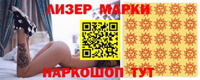 шишки Кумертау