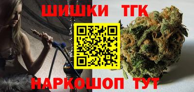 шишки Кумертау