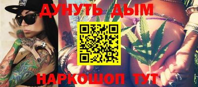 шишки Кумертау