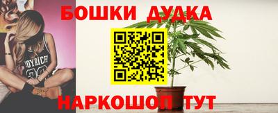 шишки Кумертау