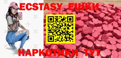 эйфоретик Кунгур
