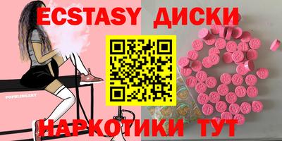 шишки Кумертау