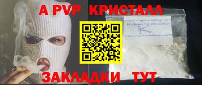 эйфоретик Кунгур