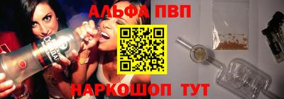 шишки Кумертау