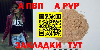 эйфоретик Кунгур