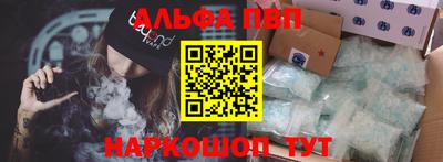 шишки Кумертау