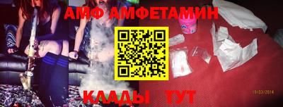 эйфоретик Кунгур