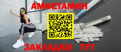 шишки Кумертау