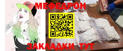 эйфоретик Кунгур