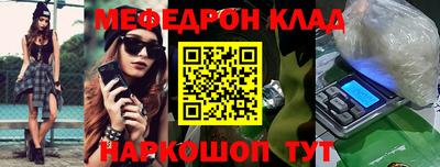 эйфоретик Кунгур
