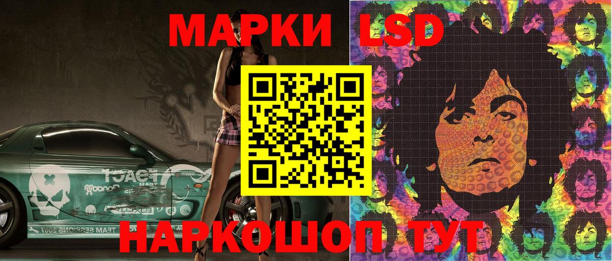 Городец  Марки NBOMe 1,8мг  цены наркотик  Вход с VPN 